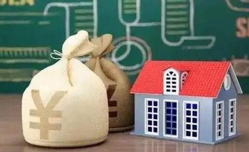 梅河口离职公积金帮取（离职人员取公积金）